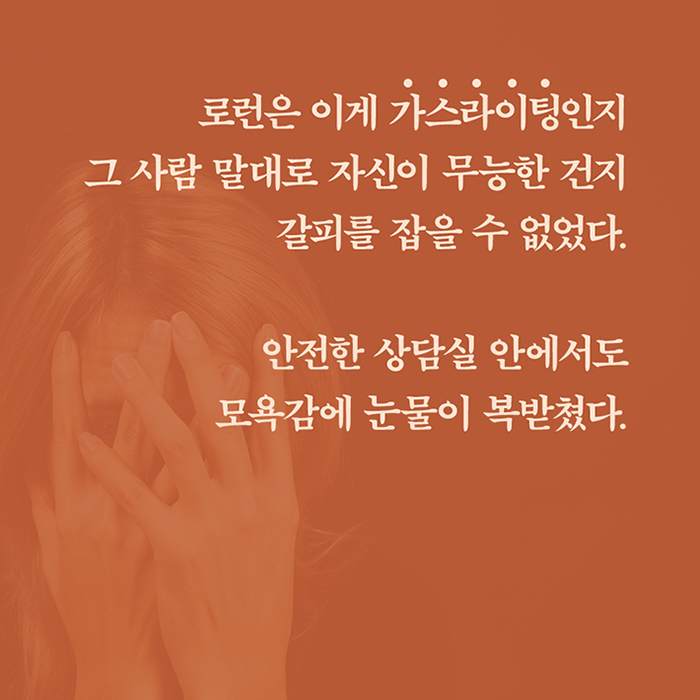 9788984078666_07.jpg
