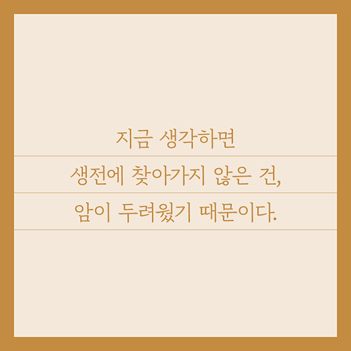 9788984078604_04.jpg