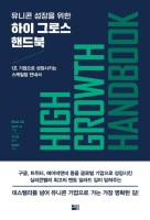 유니콘성장_200.jpg