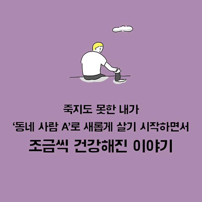 9788984078703_09.jpg