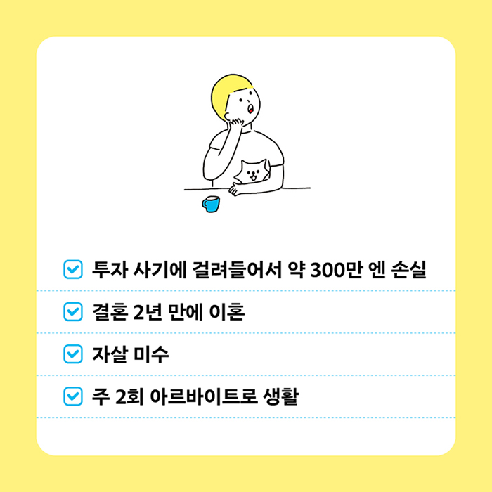 9788984078703_03.jpg