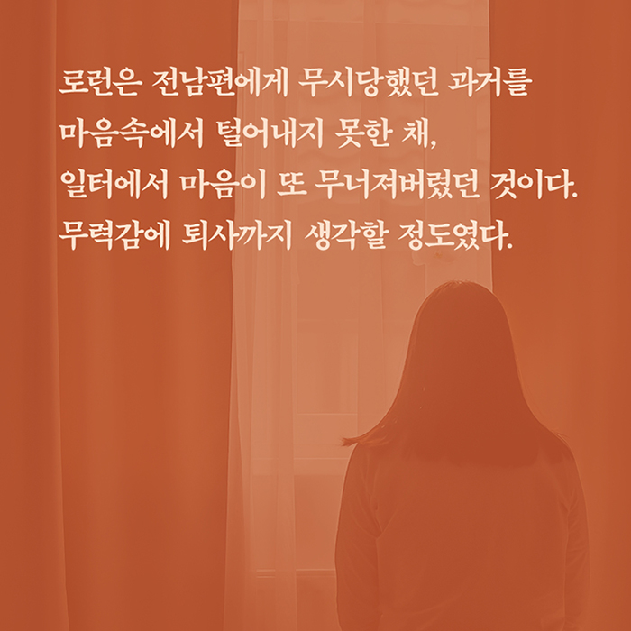 9788984078666_09.jpg